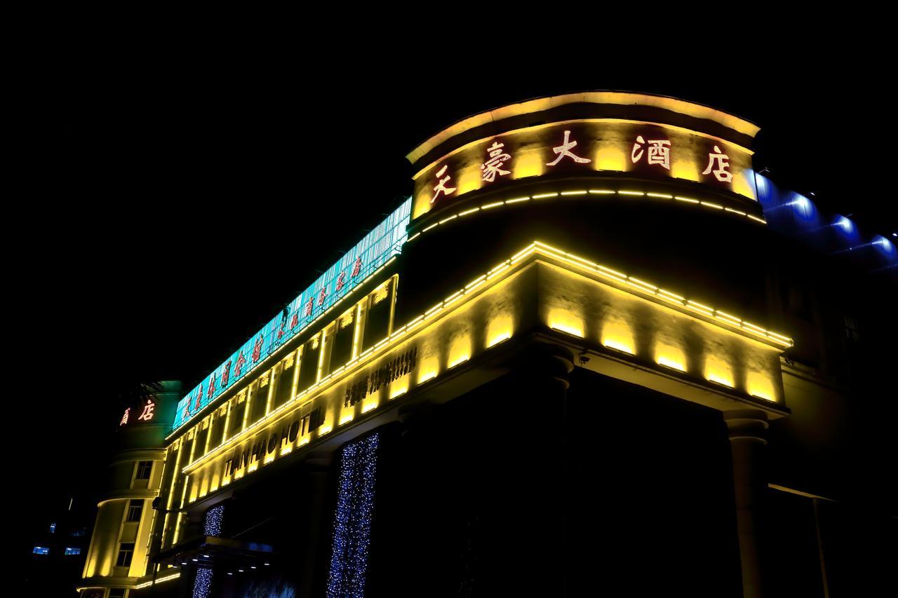 Tianhao Hotel Cantão Exterior foto